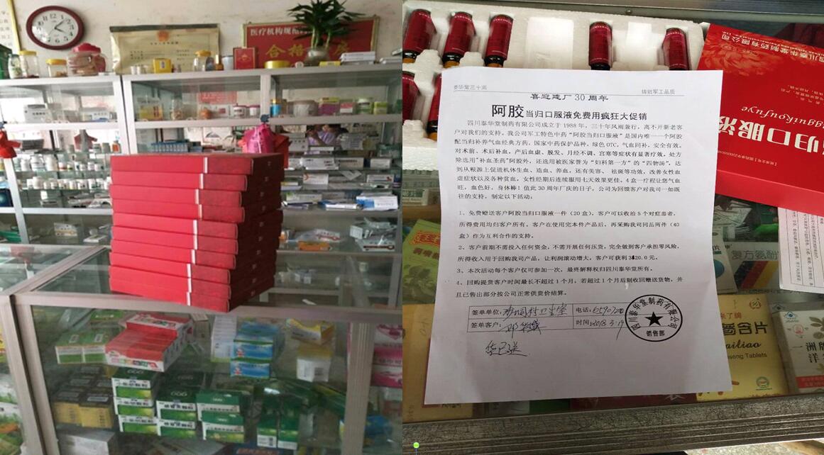 公司培訓(xùn)部、推廣部到廣西開展工作， 辦事處報(bào)貨數(shù)據(jù)成倍增長
